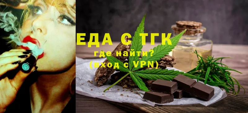 Canna-Cookies конопля  наркошоп  Никольск 