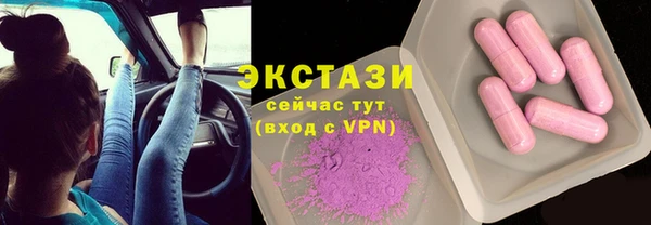 MDMA Premium VHQ Горно-Алтайск