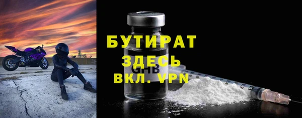 MDMA Premium VHQ Горно-Алтайск