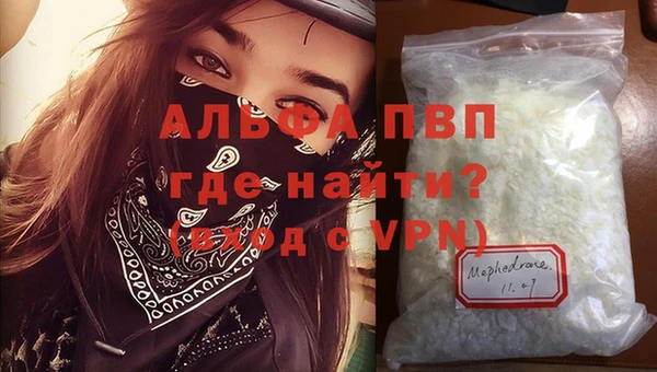 MDMA Premium VHQ Горно-Алтайск