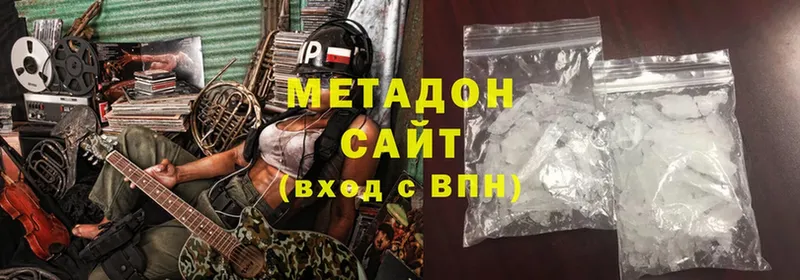 купить   Никольск  Метадон VHQ 